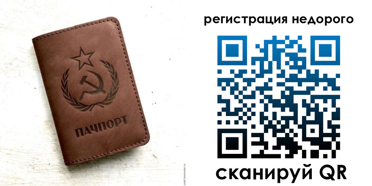 прописка поиск в Кашине