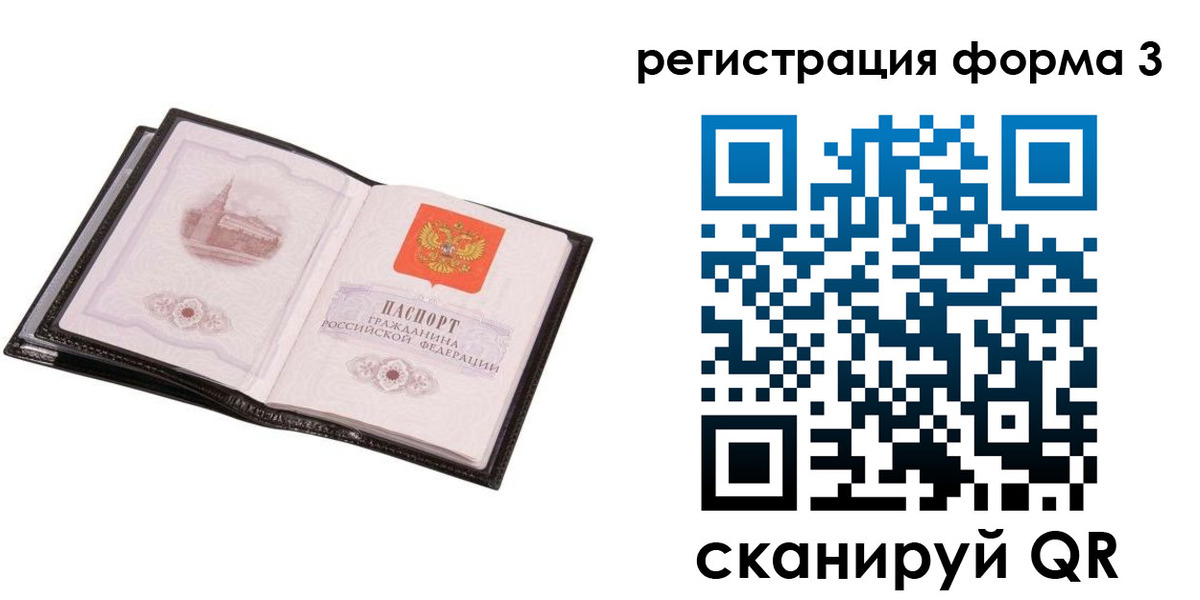 временная регистрация адрес в Кашине