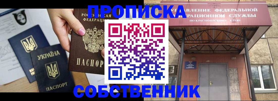 временная регистрация поиск в Кашине